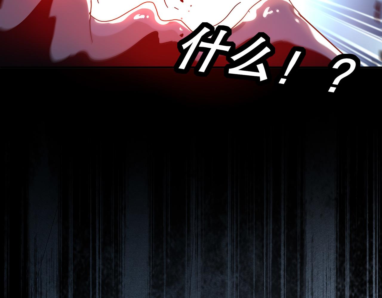 絕色道侶都說吾皇體質無敵 - 326-封印之棺(2/2) - 1