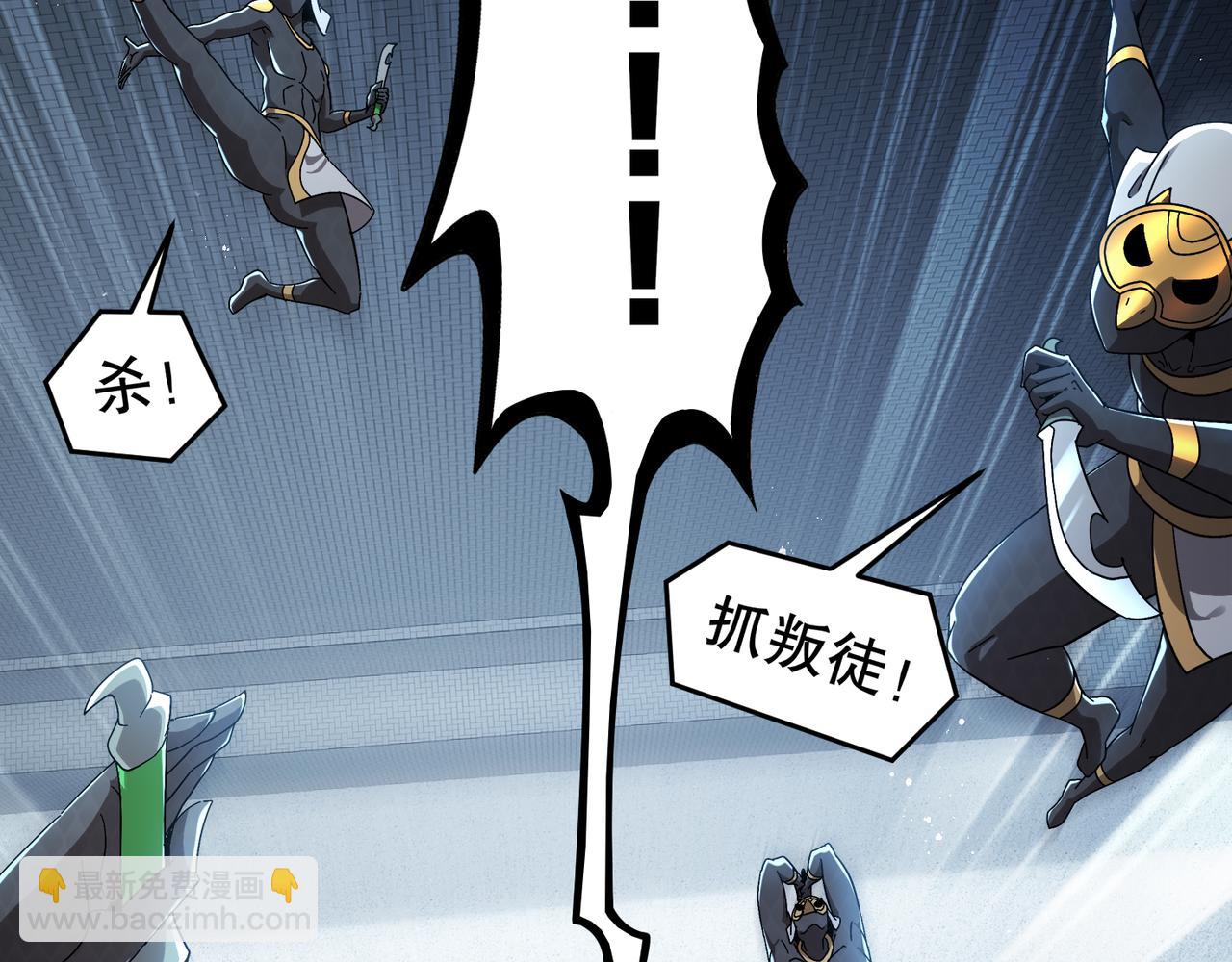 絕色道侶都說吾皇體質無敵 - 326-封印之棺(1/2) - 6