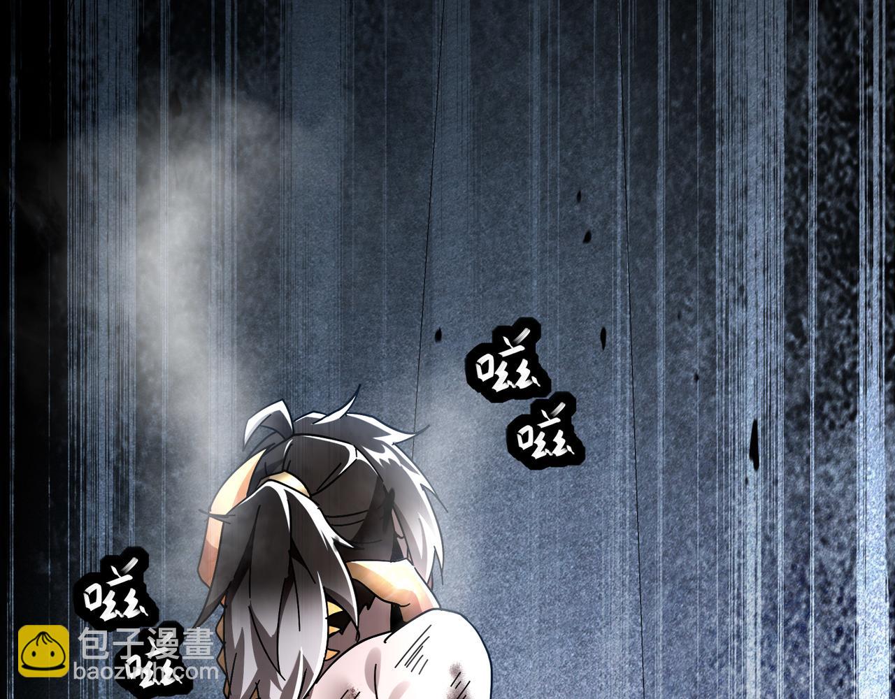 絕色道侶都說吾皇體質無敵 - 326-封印之棺(2/2) - 2