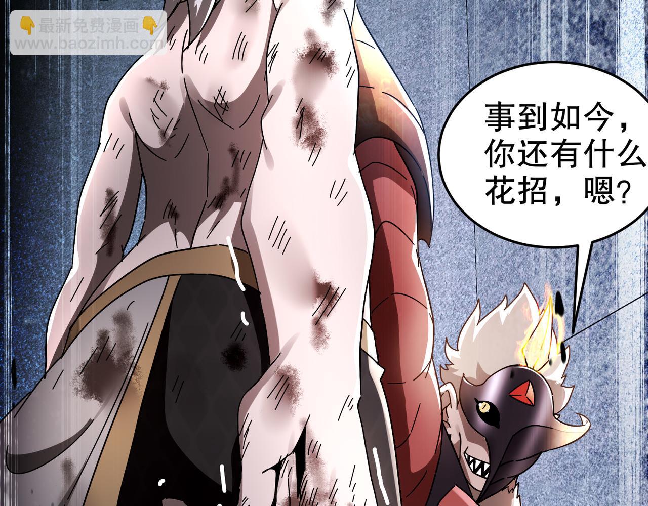 絕色道侶都說吾皇體質無敵 - 326-封印之棺(2/2) - 3