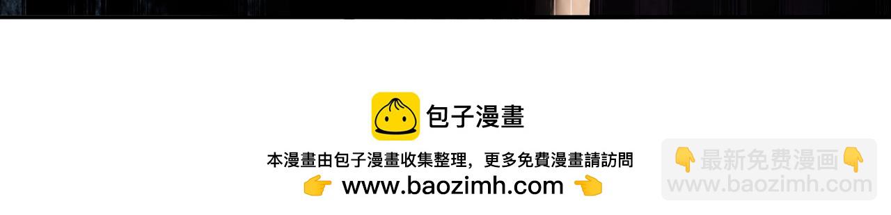 絕色道侶都說吾皇體質無敵 - 326-封印之棺(2/2) - 2