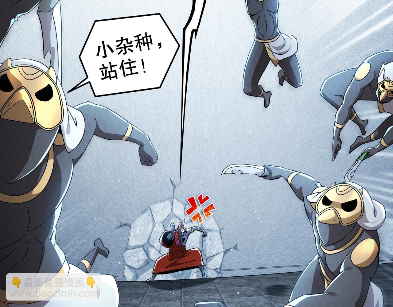 絕色道侶都說吾皇體質無敵 - 326-封印之棺(1/2) - 7