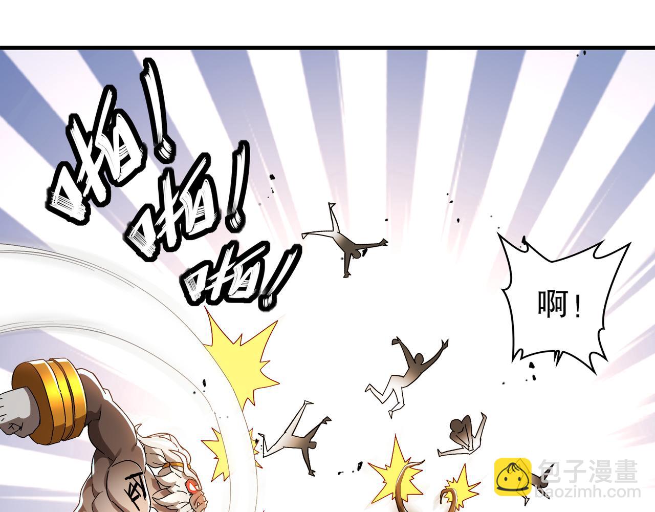 絕色道侶都說吾皇體質無敵 - 326-封印之棺(1/2) - 1