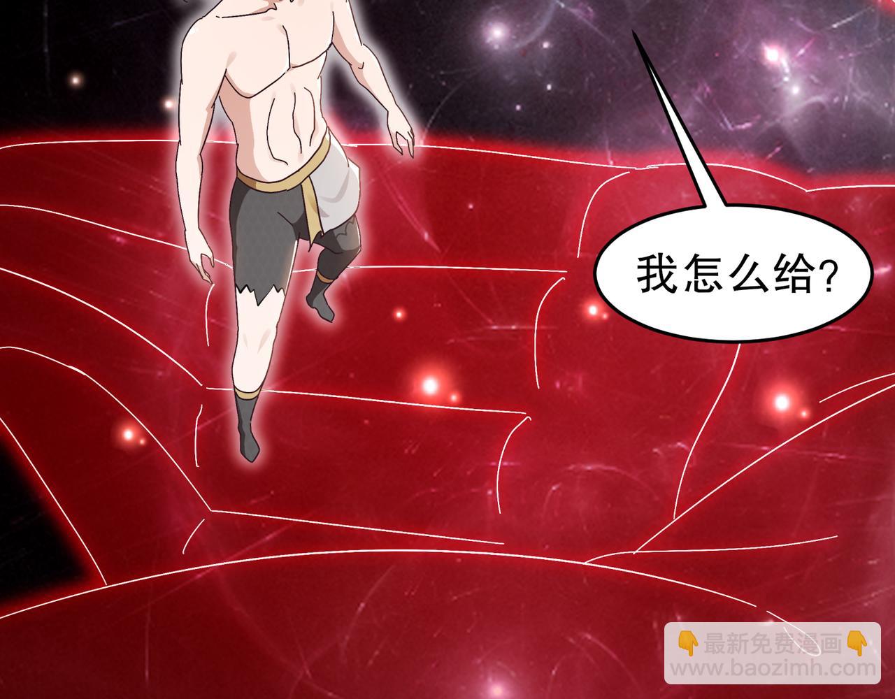 絕色道侶都說吾皇體質無敵 - 328-愚蠢的...天才(1/2) - 8