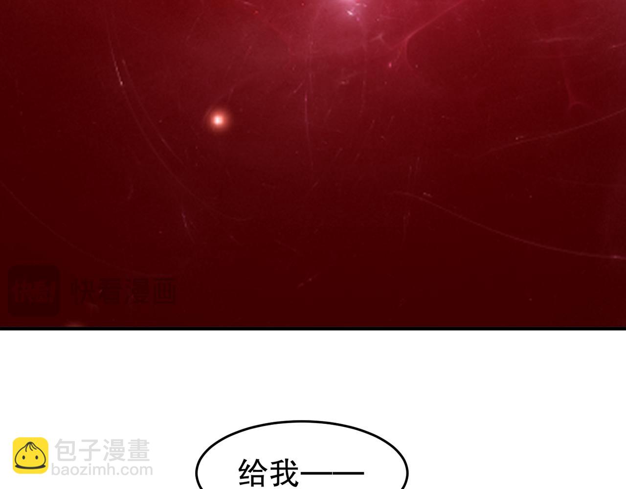 絕色道侶都說吾皇體質無敵 - 328-愚蠢的...天才(1/2) - 1