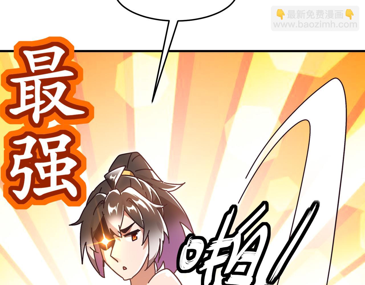 絕色道侶都說吾皇體質無敵 - 328-愚蠢的...天才(1/2) - 2