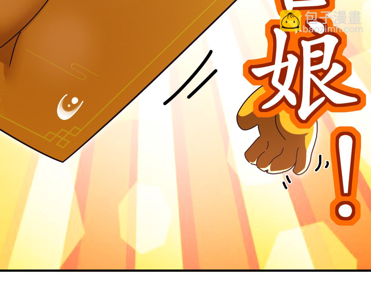 絕色道侶都說吾皇體質無敵 - 328-愚蠢的...天才(1/2) - 5