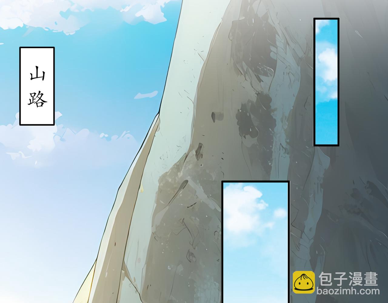 絕色道侶都說吾皇體質無敵 - 328-愚蠢的...天才(1/2) - 8