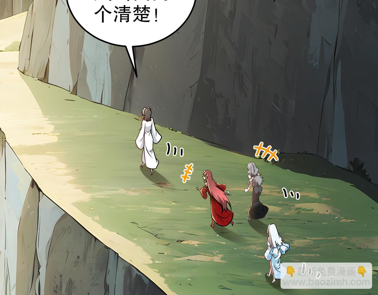 絕色道侶都說吾皇體質無敵 - 328-愚蠢的...天才(1/2) - 2