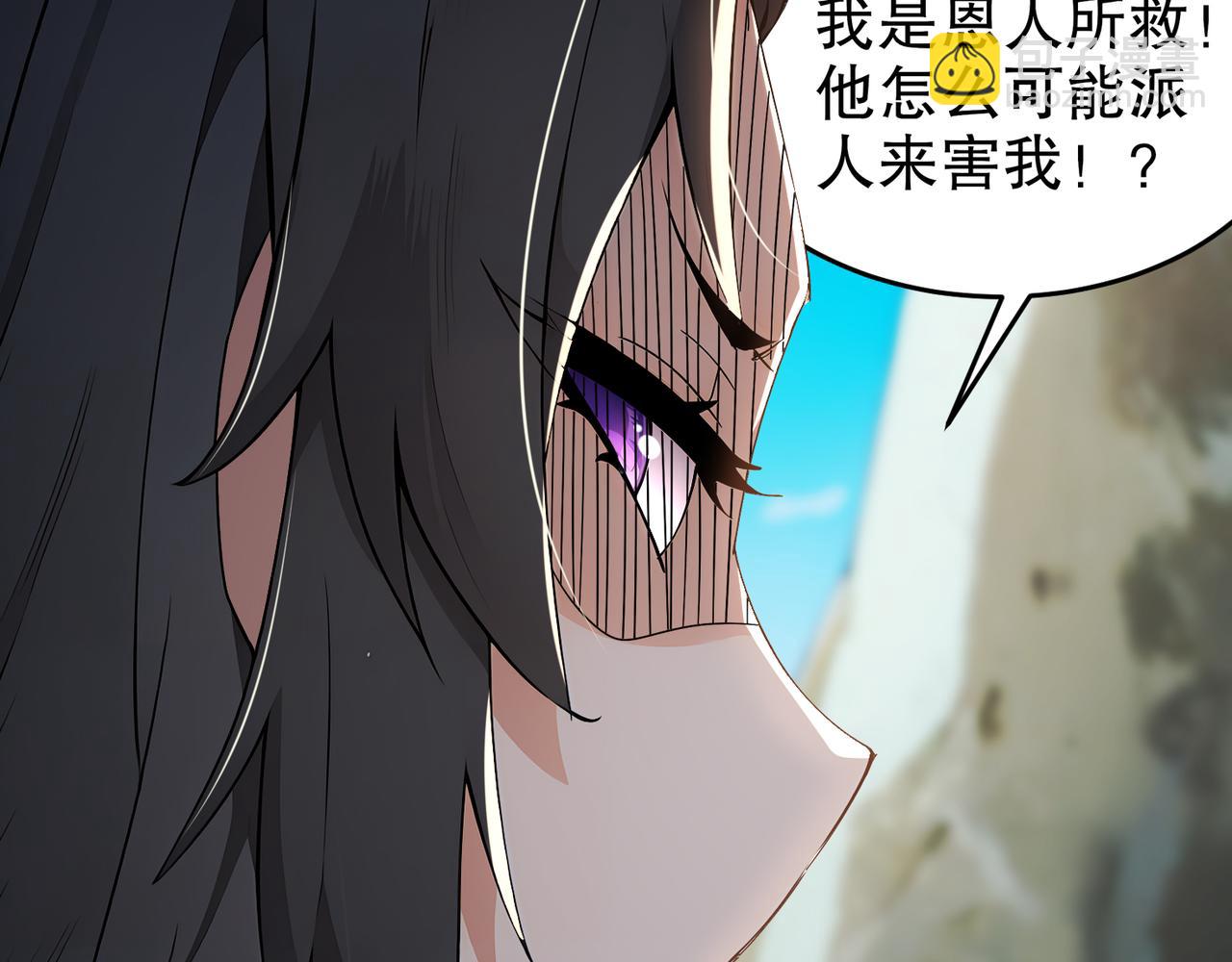 絕色道侶都說吾皇體質無敵 - 328-愚蠢的...天才(1/2) - 6