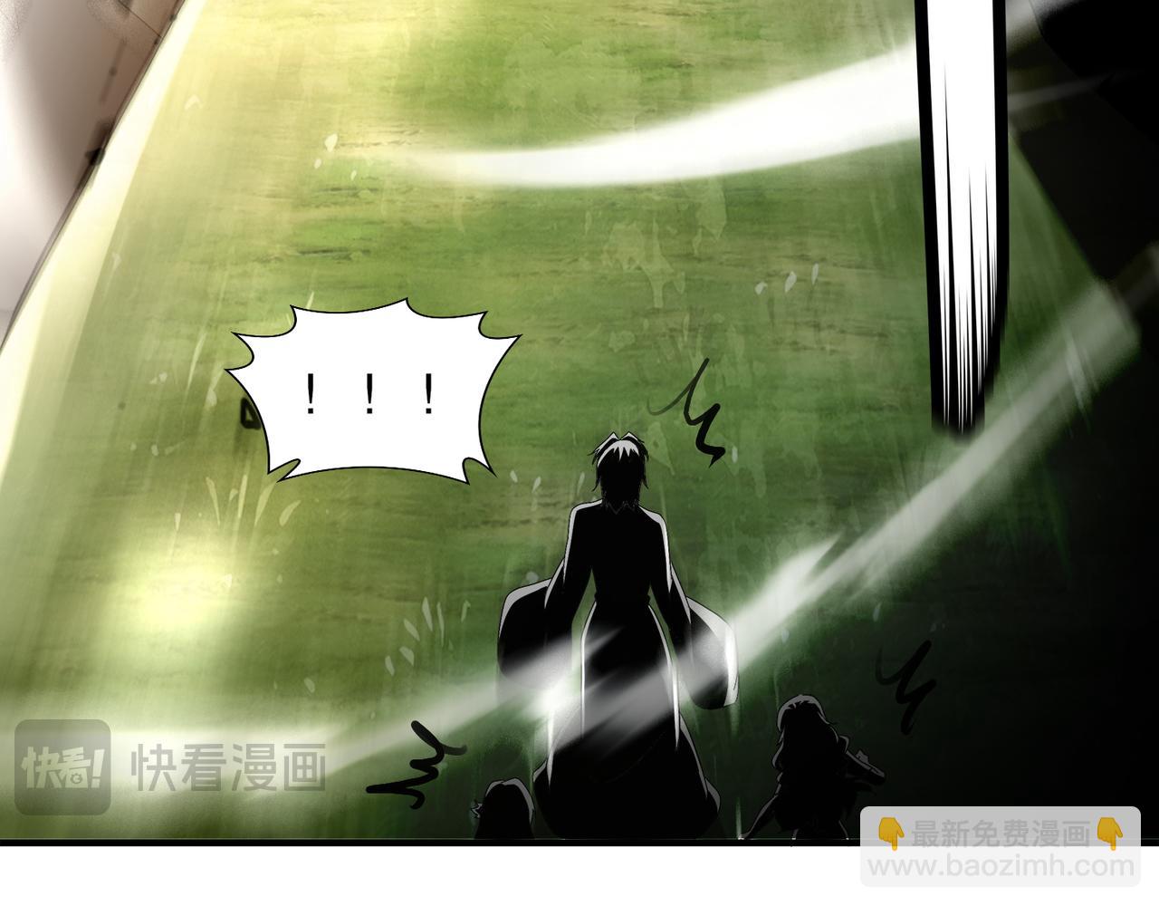 絕色道侶都說吾皇體質無敵 - 328-愚蠢的...天才(1/2) - 4