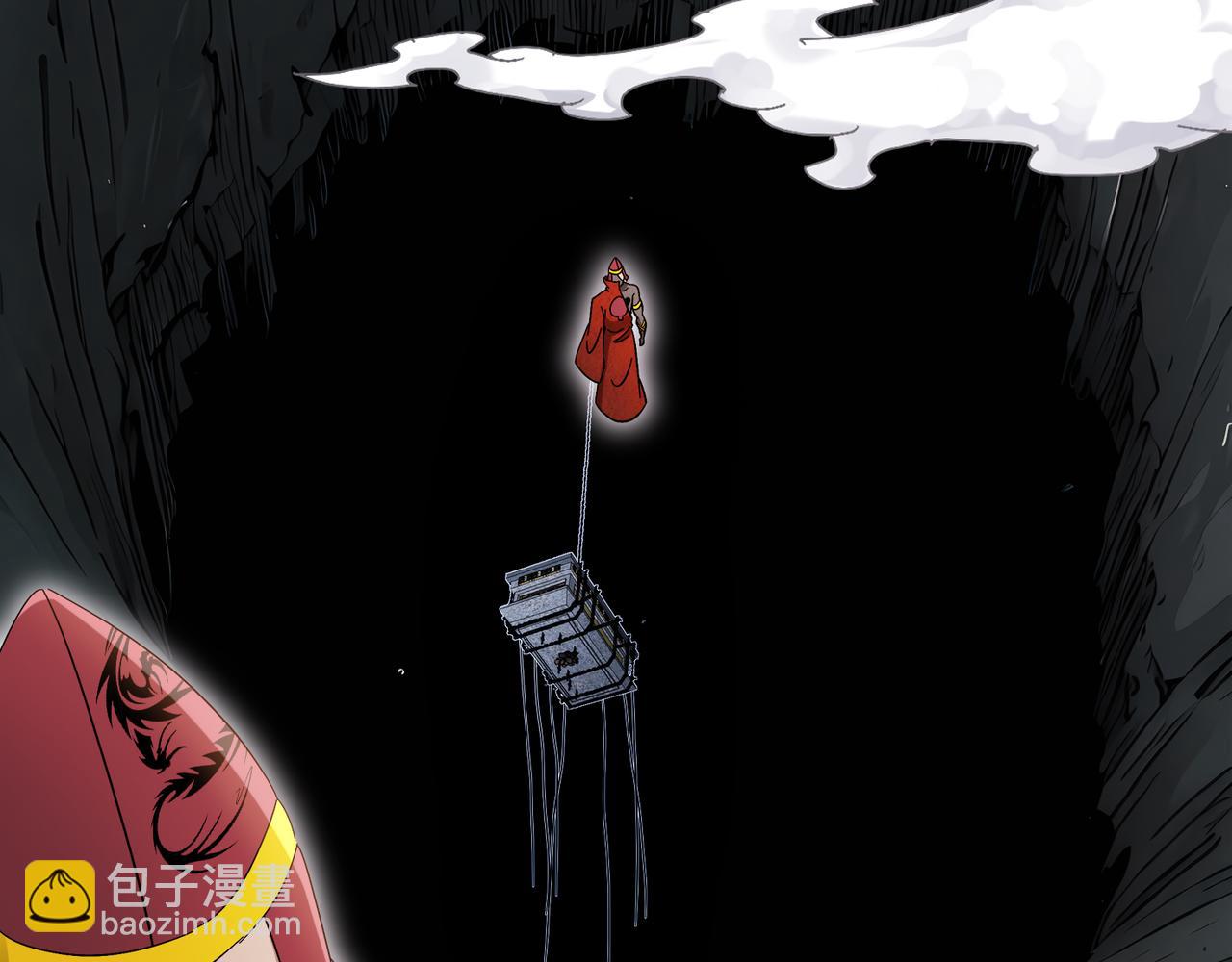 絕色道侶都說吾皇體質無敵 - 328-愚蠢的...天才(1/2) - 7