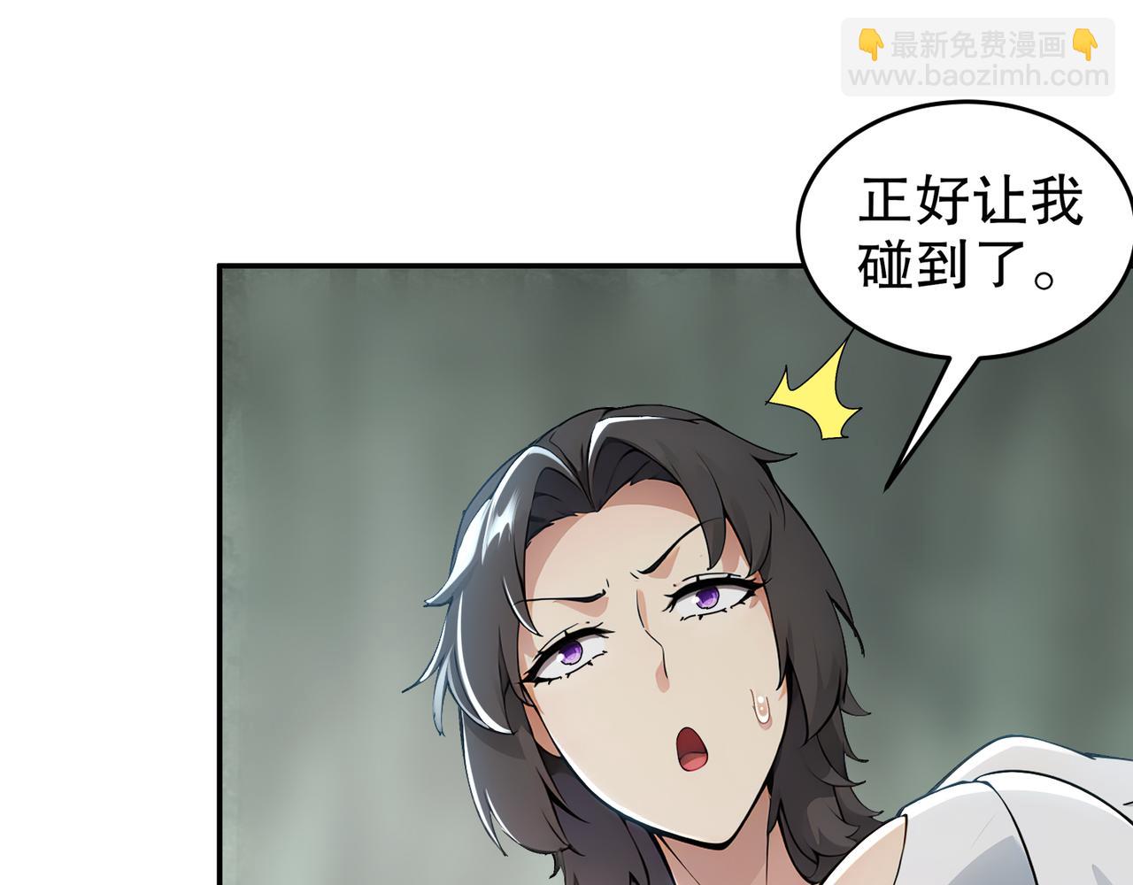 絕色道侶都說吾皇體質無敵 - 328-愚蠢的...天才(1/2) - 2