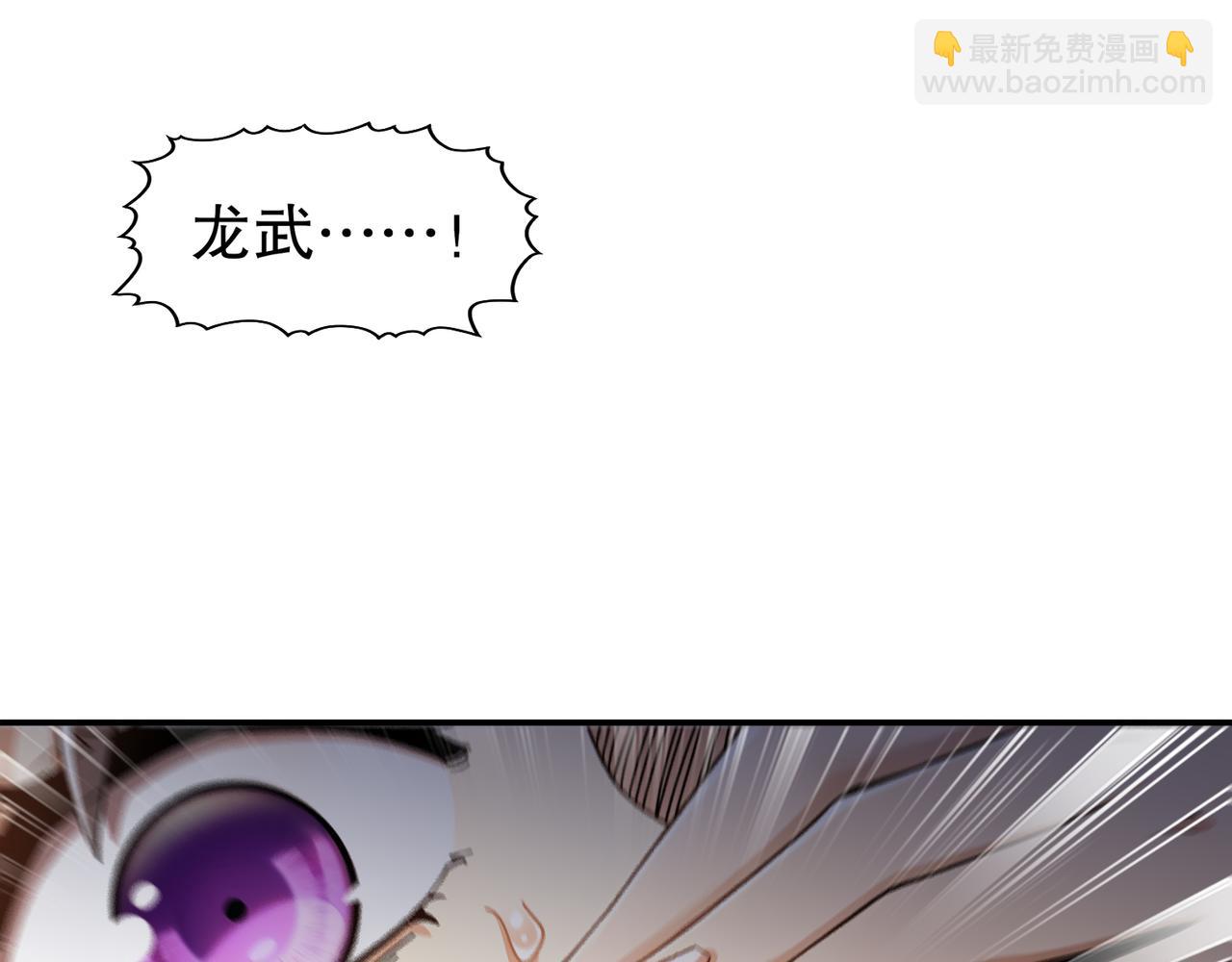 絕色道侶都說吾皇體質無敵 - 328-愚蠢的...天才(1/2) - 4