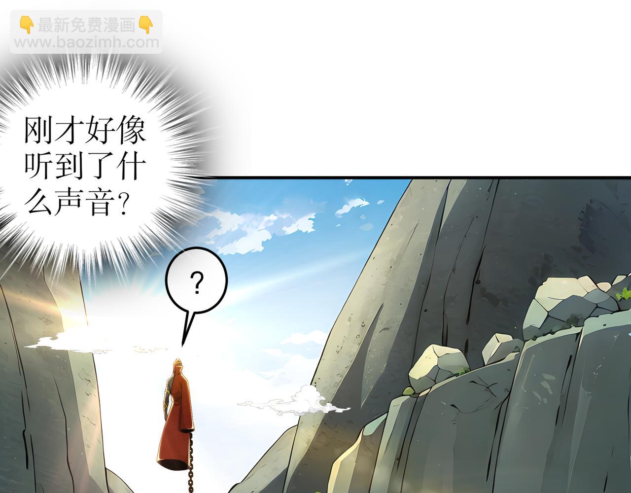 絕色道侶都說吾皇體質無敵 - 328-愚蠢的...天才(1/2) - 6