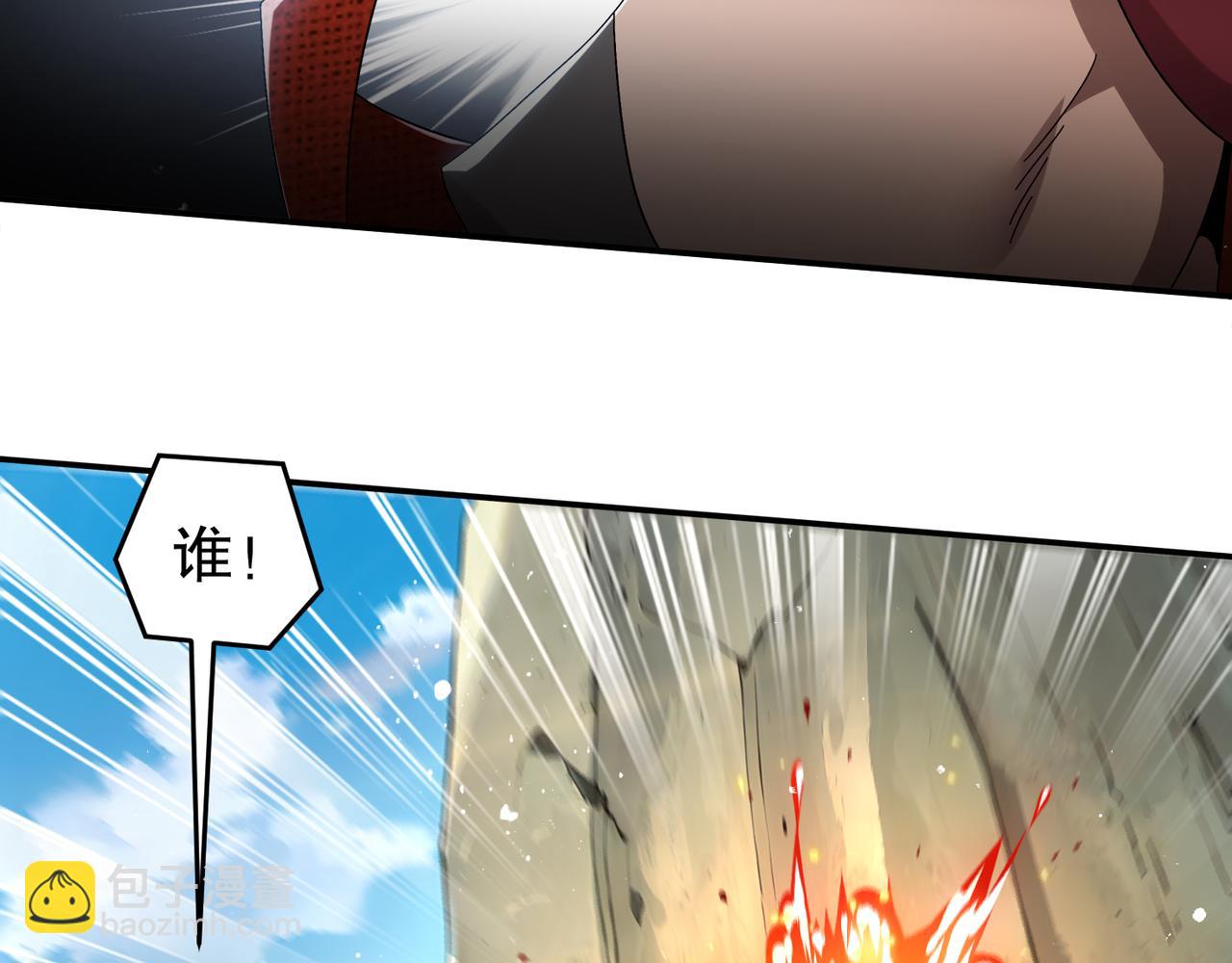 絕色道侶都說吾皇體質無敵 - 328-愚蠢的...天才(2/2) - 6