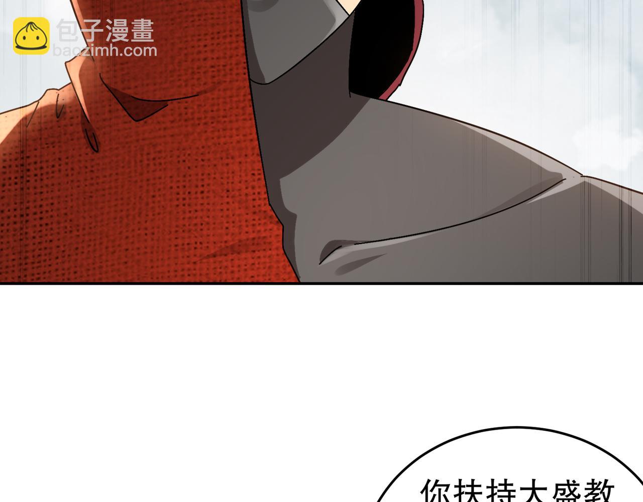 絕色道侶都說吾皇體質無敵 - 328-愚蠢的...天才(2/2) - 4