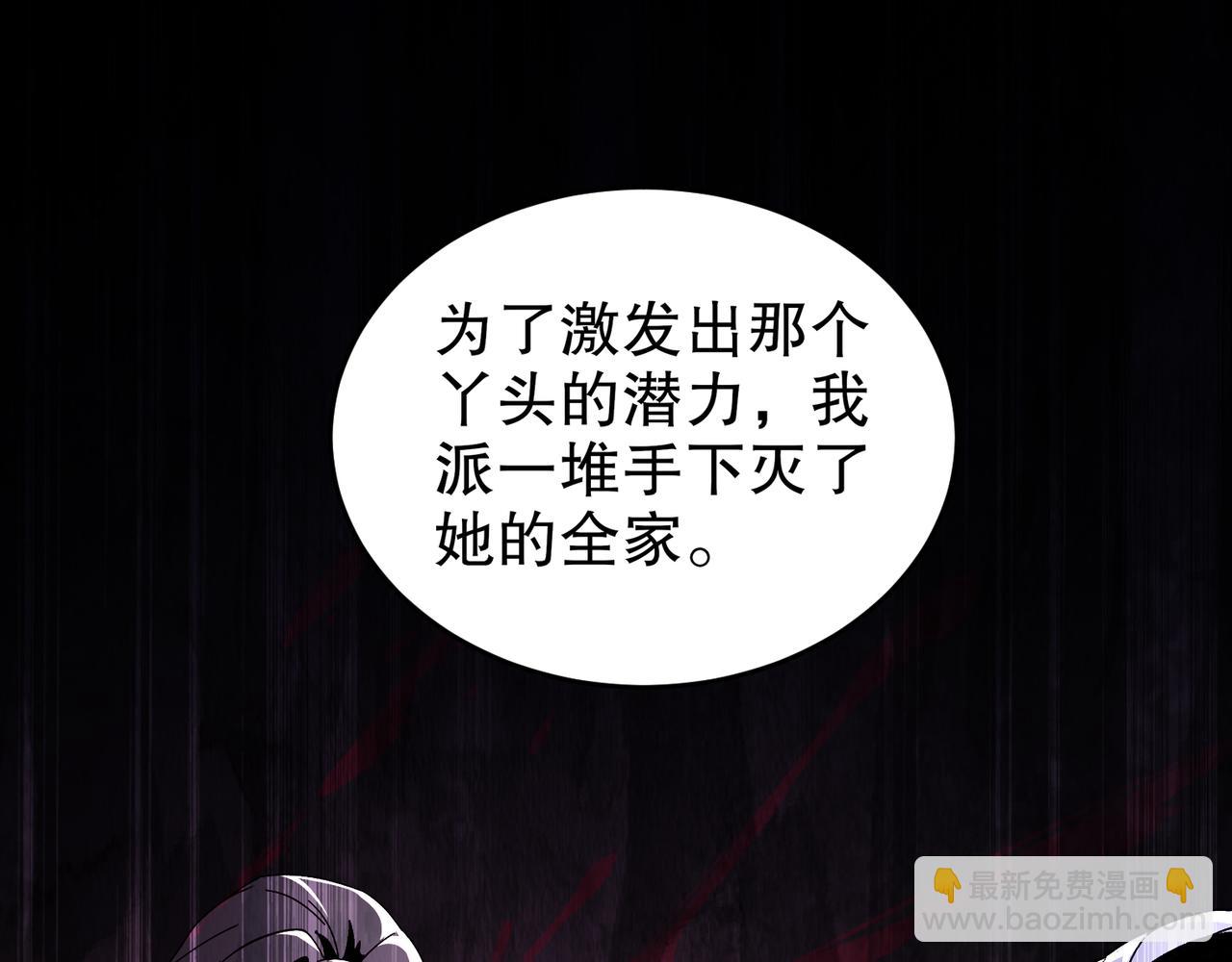 絕色道侶都說吾皇體質無敵 - 328-愚蠢的...天才(2/2) - 1