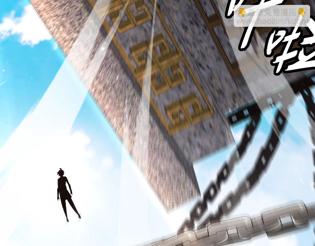 絕色道侶都說吾皇體質無敵 - 330-最強獸娘？登場！(1/2) - 2