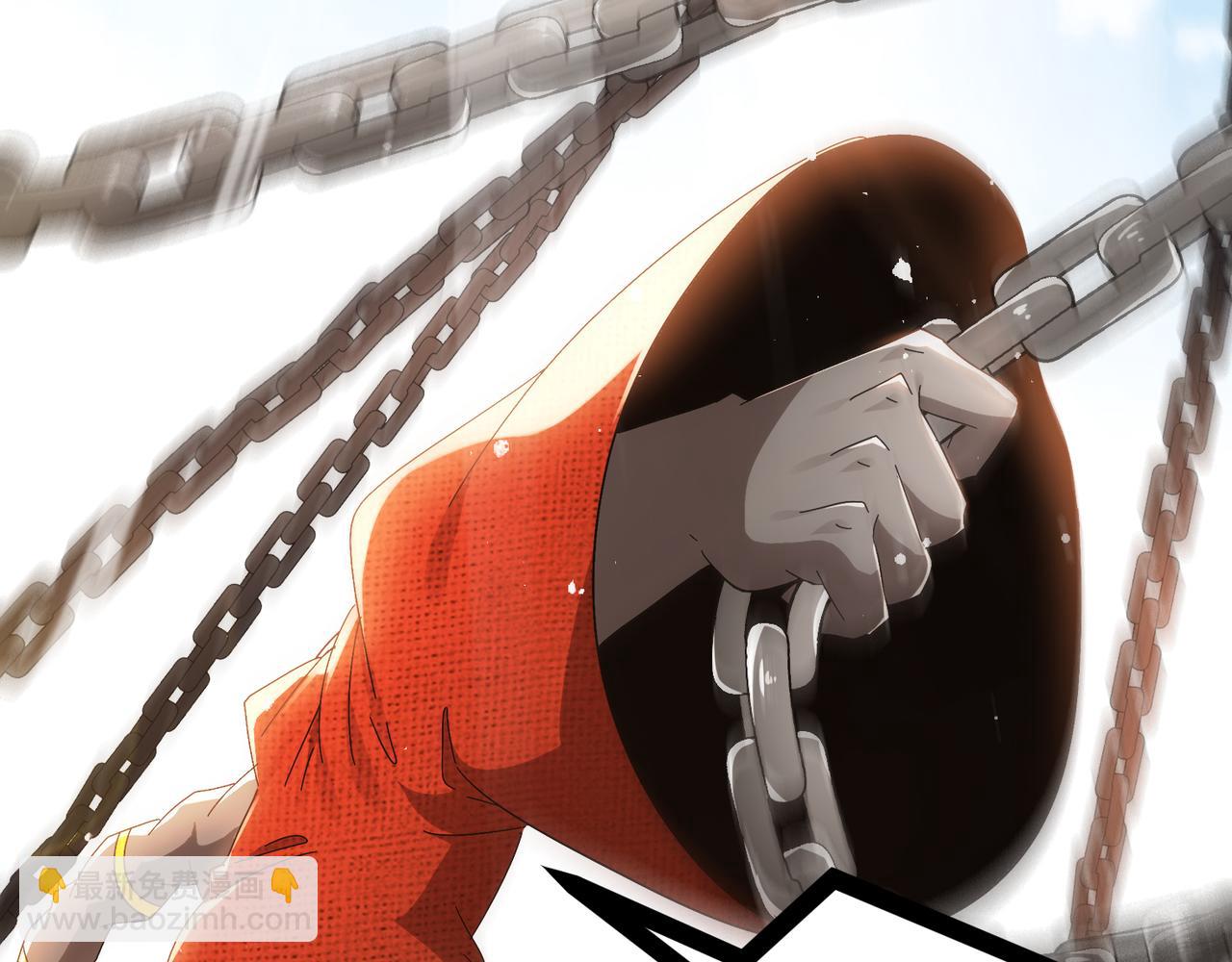 絕色道侶都說吾皇體質無敵 - 330-最強獸娘？登場！(1/2) - 3