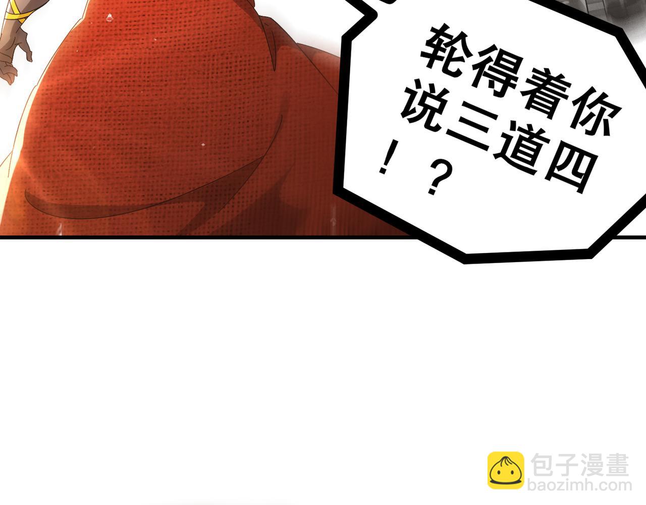 絕色道侶都說吾皇體質無敵 - 330-最強獸娘？登場！(1/2) - 4