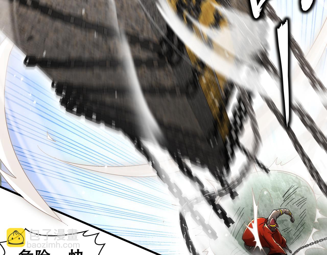 絕色道侶都說吾皇體質無敵 - 330-最強獸娘？登場！(1/2) - 6