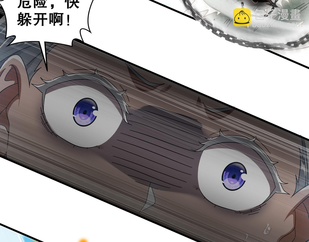 絕色道侶都說吾皇體質無敵 - 330-最強獸娘？登場！(1/2) - 7