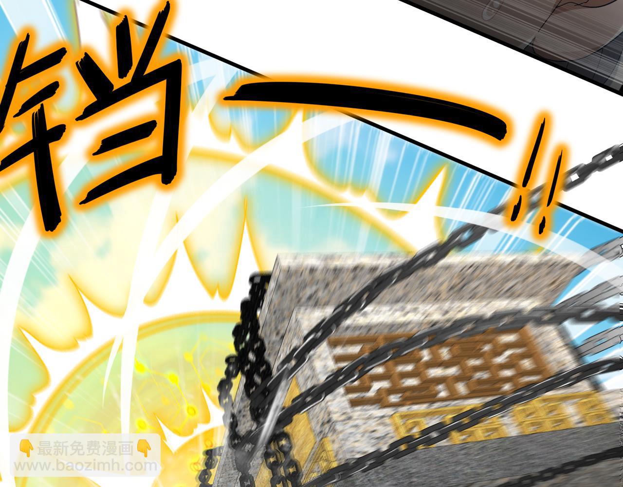 絕色道侶都說吾皇體質無敵 - 330-最強獸娘？登場！(1/2) - 8