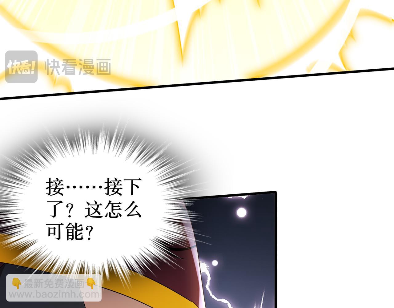 絕色道侶都說吾皇體質無敵 - 330-最強獸娘？登場！(1/2) - 2