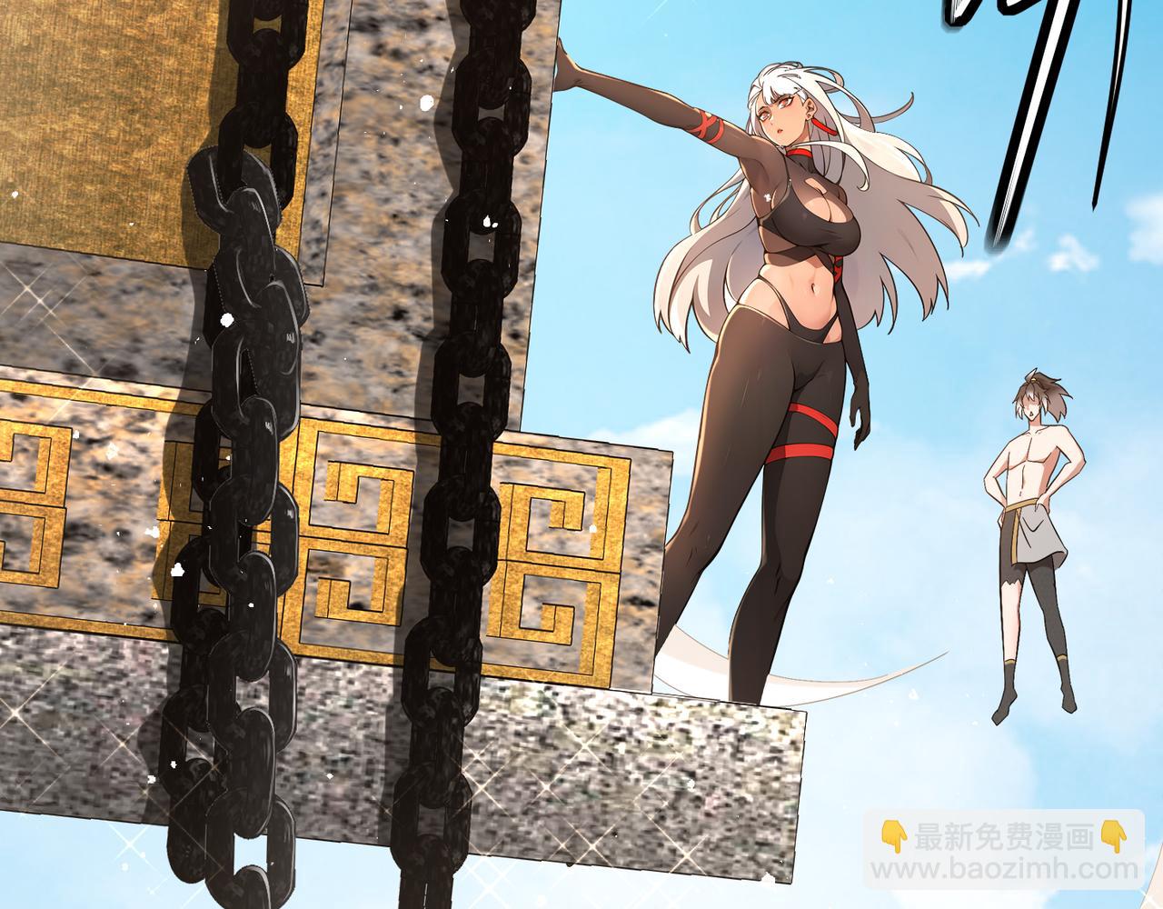 絕色道侶都說吾皇體質無敵 - 330-最強獸娘？登場！(1/2) - 7