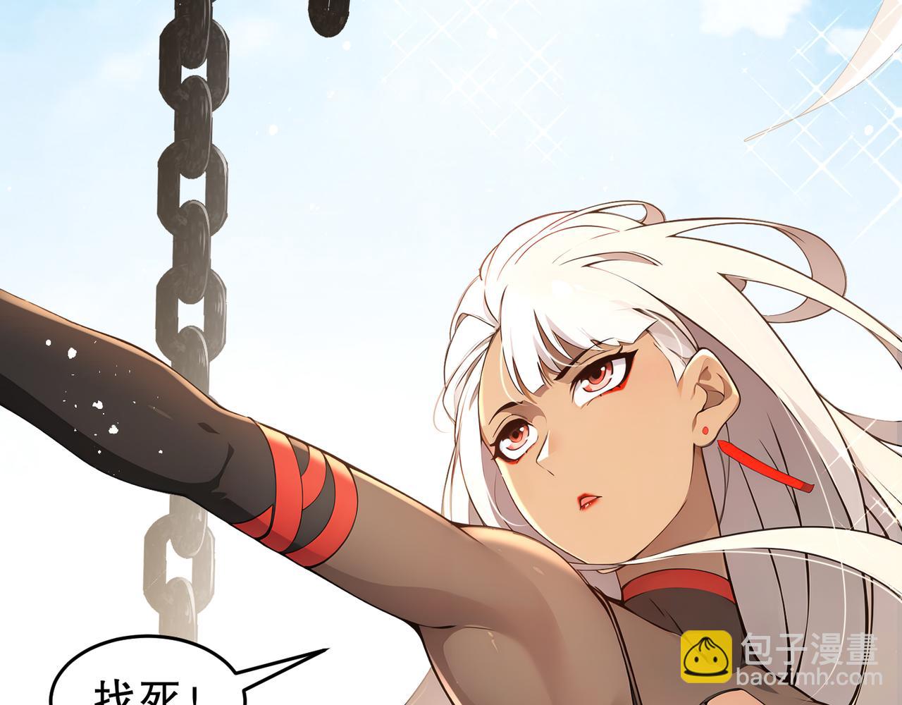 絕色道侶都說吾皇體質無敵 - 330-最強獸娘？登場！(1/2) - 8