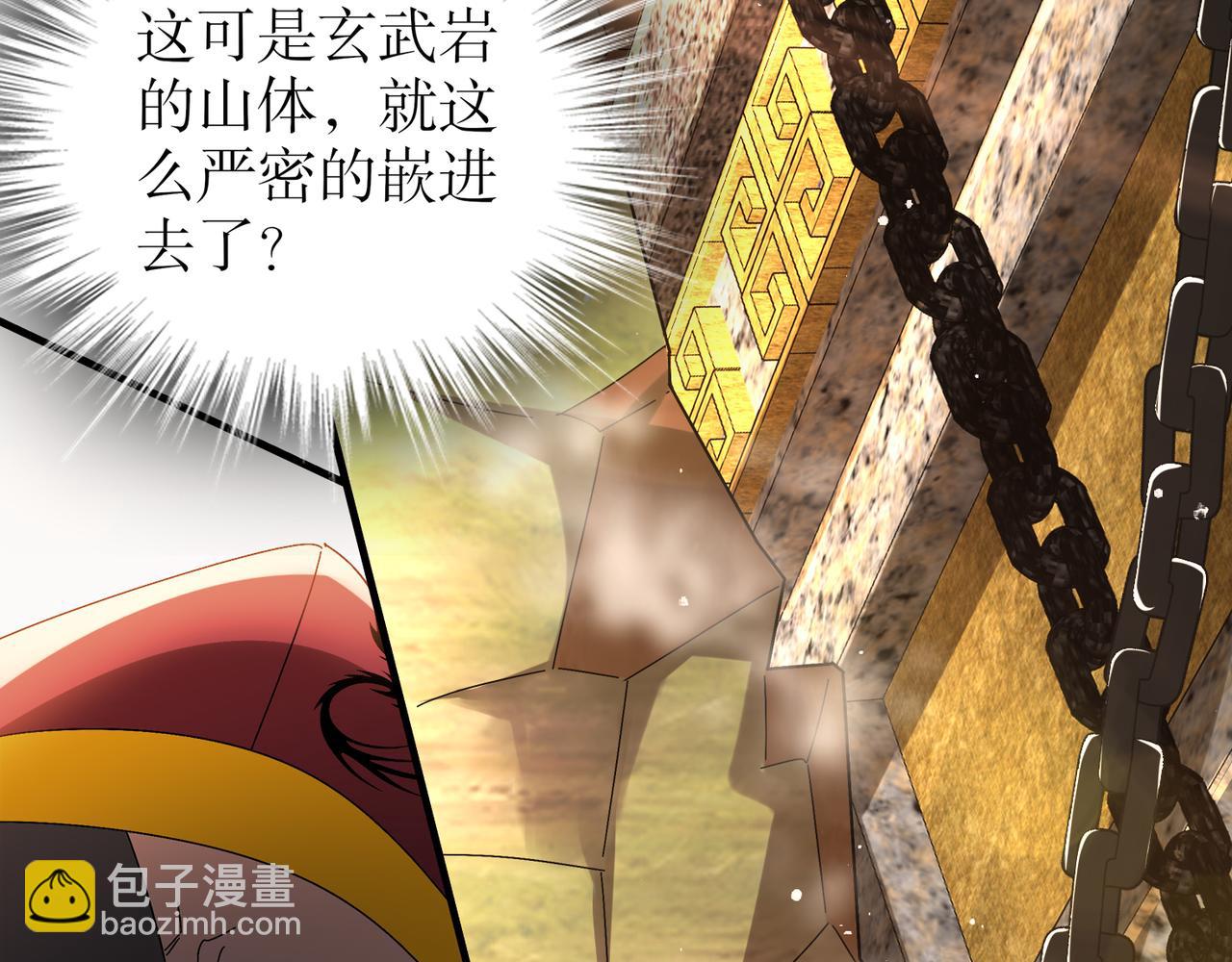 絕色道侶都說吾皇體質無敵 - 330-最強獸娘？登場！(1/2) - 6