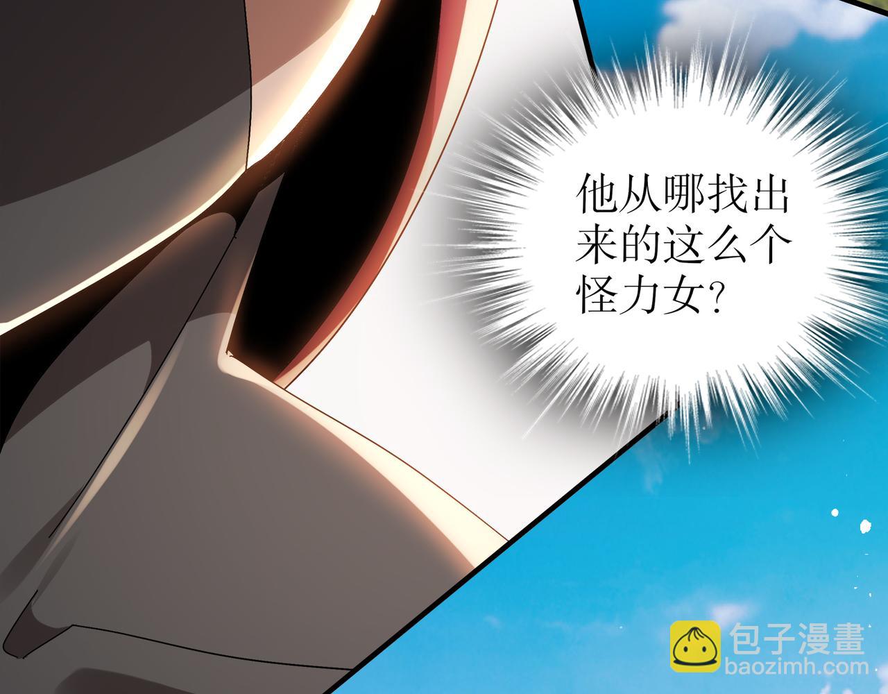 絕色道侶都說吾皇體質無敵 - 330-最強獸娘？登場！(1/2) - 8