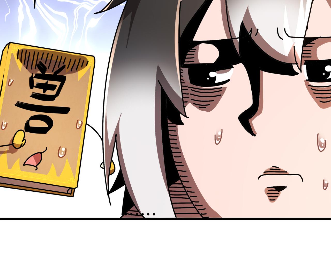 絕色道侶都說吾皇體質無敵 - 330-最強獸娘？登場！(1/2) - 5