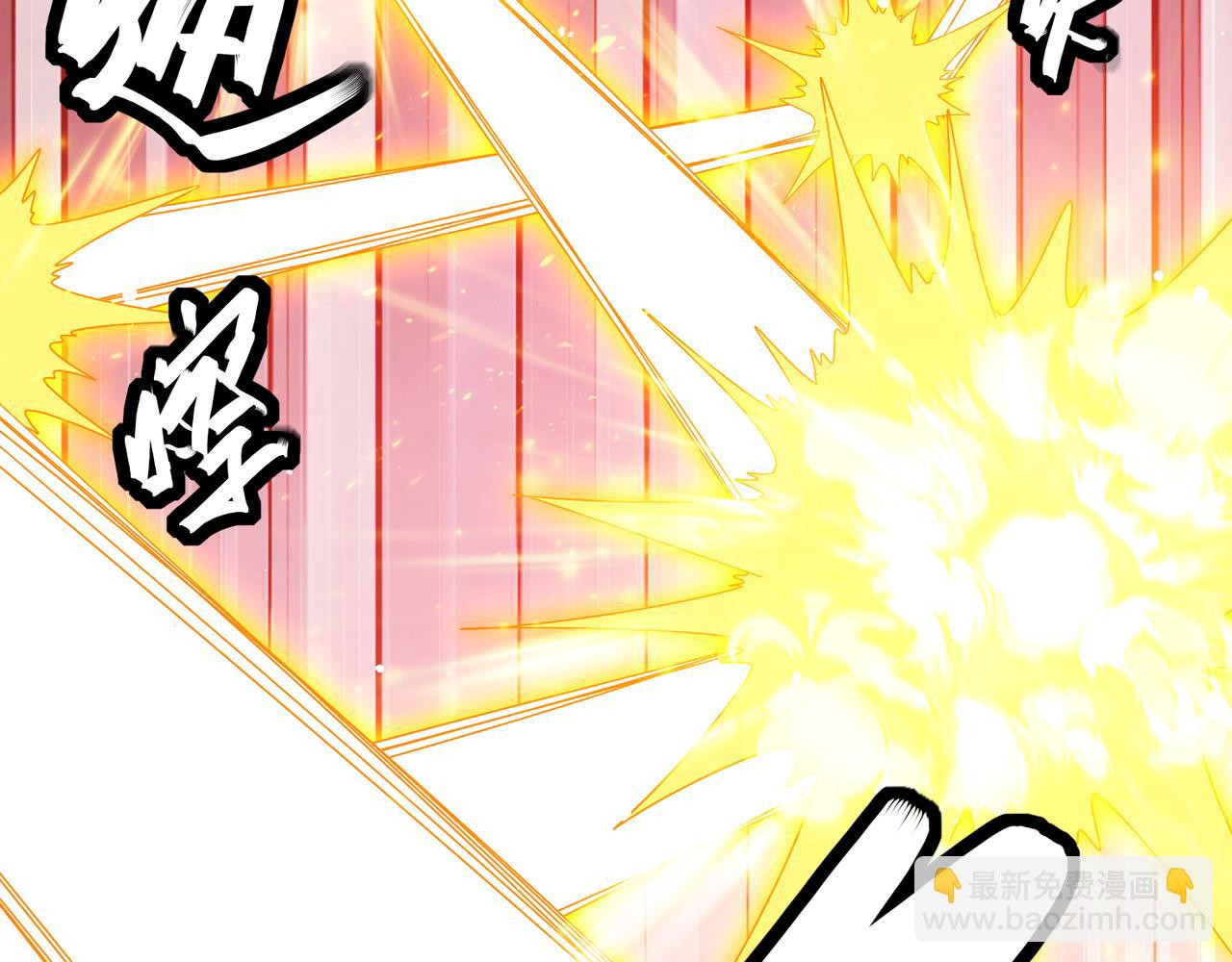 絕色道侶都說吾皇體質無敵 - 330-最強獸娘？登場！(1/2) - 1