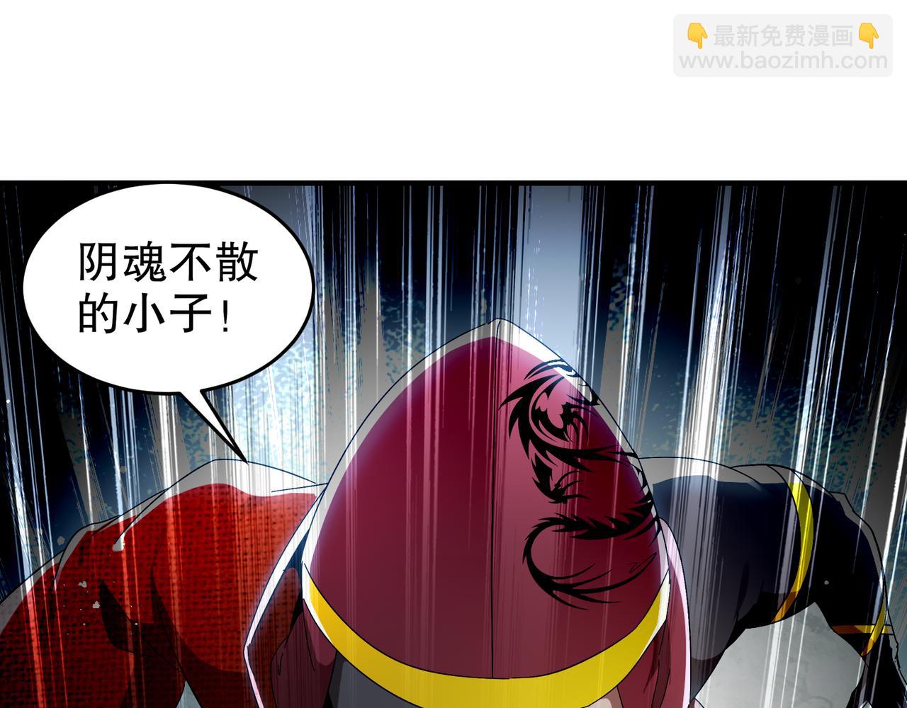 絕色道侶都說吾皇體質無敵 - 330-最強獸娘？登場！(1/2) - 5