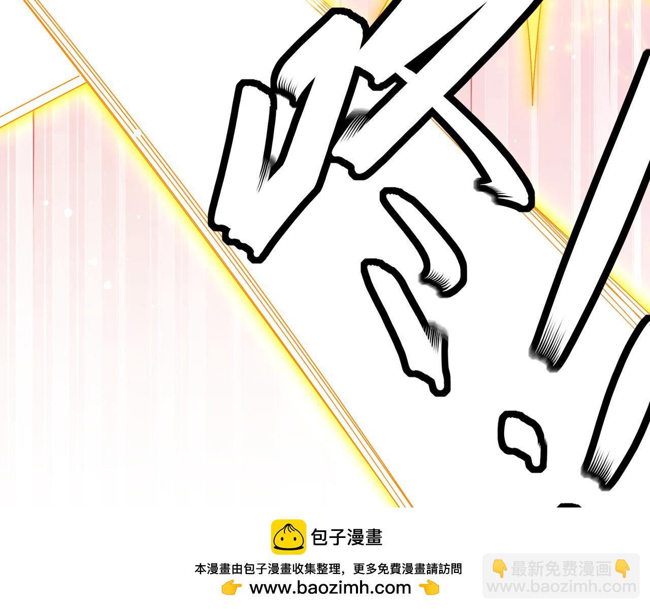 絕色道侶都說吾皇體質無敵 - 330-最強獸娘？登場！(1/2) - 2