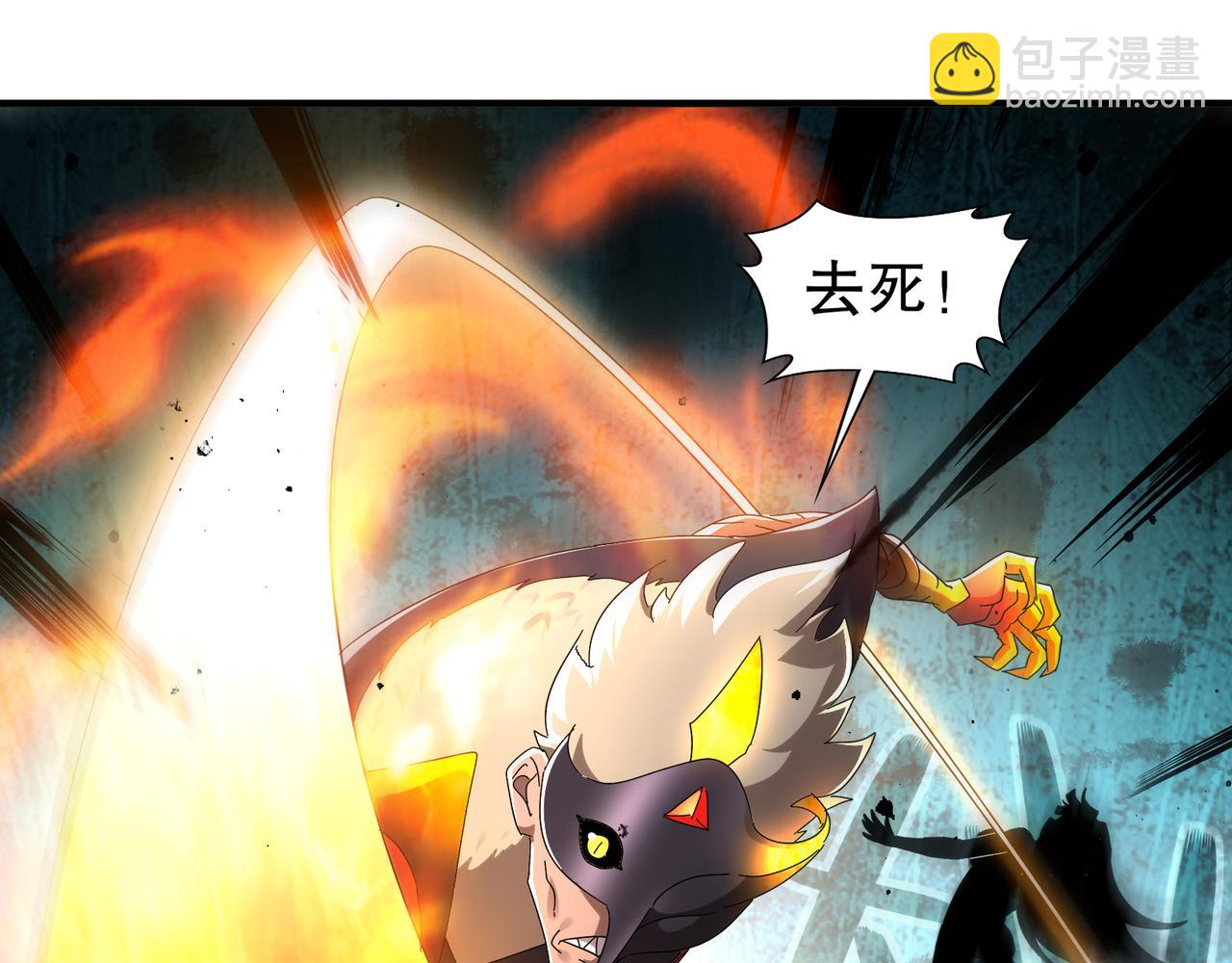 絕色道侶都說吾皇體質無敵 - 330-最強獸娘？登場！(2/2) - 1