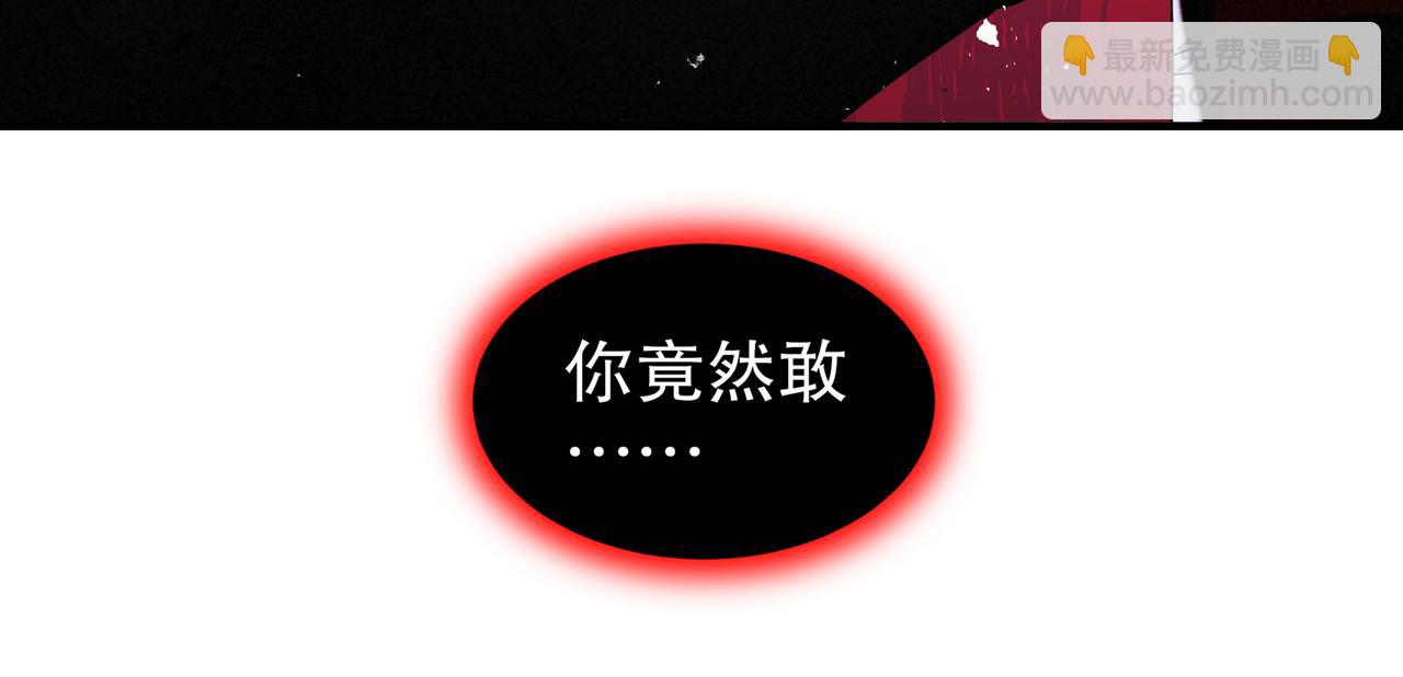 絕色道侶都說吾皇體質無敵 - 330-最強獸娘？登場！(2/2) - 1