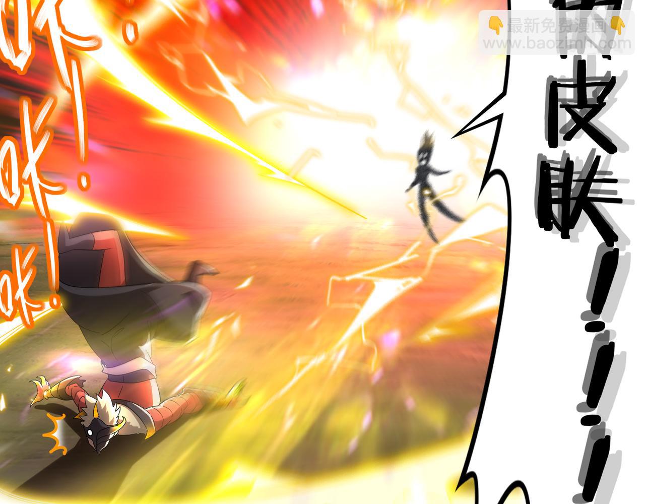 絕色道侶都說吾皇體質無敵 - 330-最強獸娘？登場！(2/2) - 3