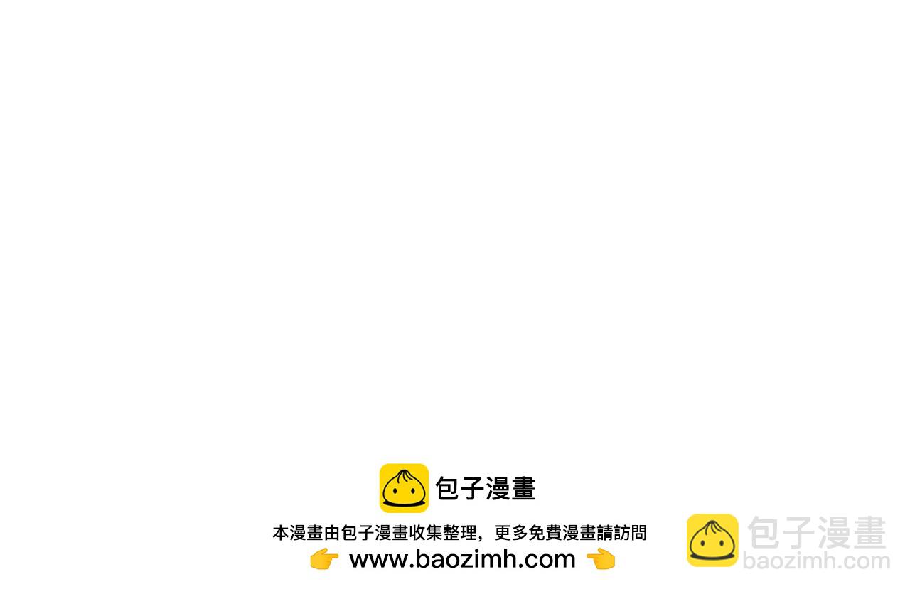 絕色道侶都說吾皇體質無敵 - 330-最強獸娘？登場！(2/2) - 5