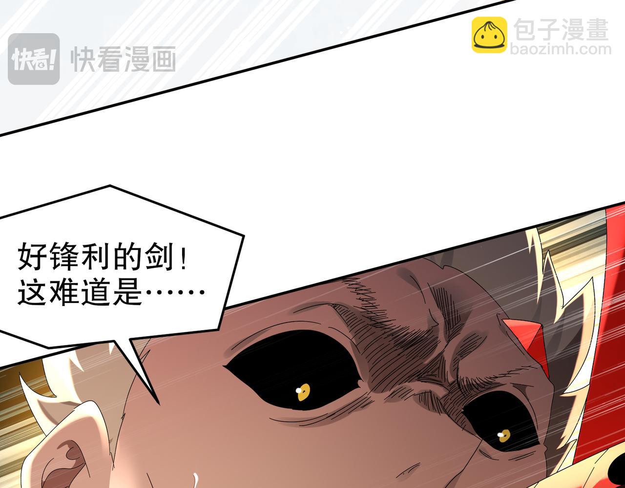 絕色道侶都說吾皇體質無敵 - 332-最糟糕的情況(1/2) - 5