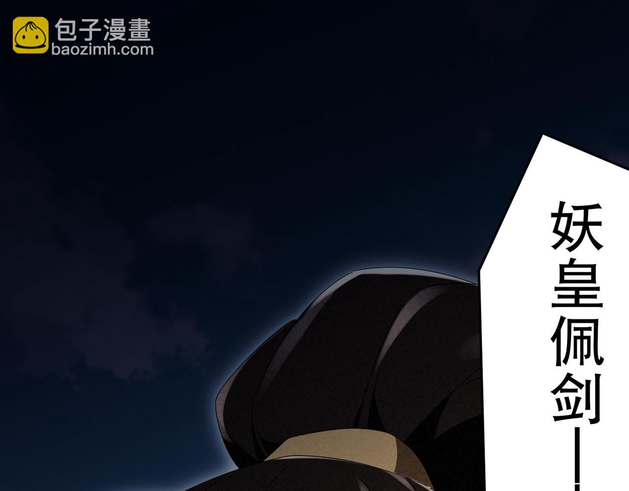 絕色道侶都說吾皇體質無敵 - 332-最糟糕的情況(1/2) - 7