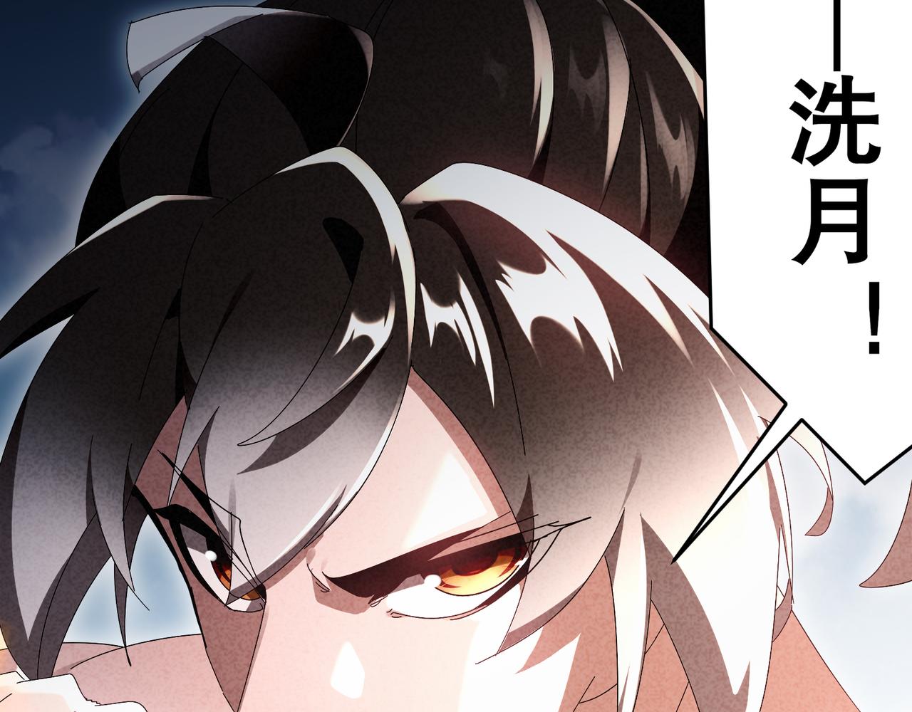 絕色道侶都說吾皇體質無敵 - 332-最糟糕的情況(1/2) - 8