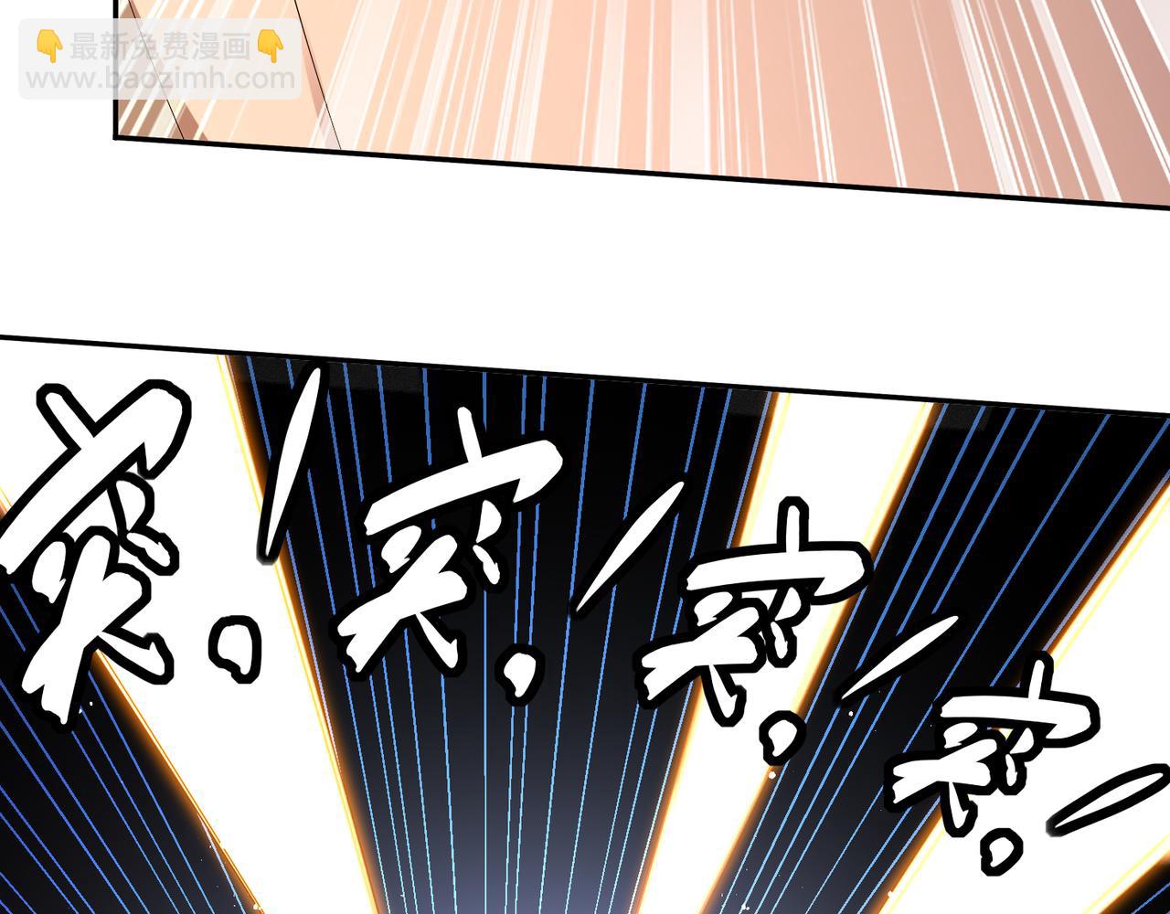 絕色道侶都說吾皇體質無敵 - 332-最糟糕的情況(1/2) - 5