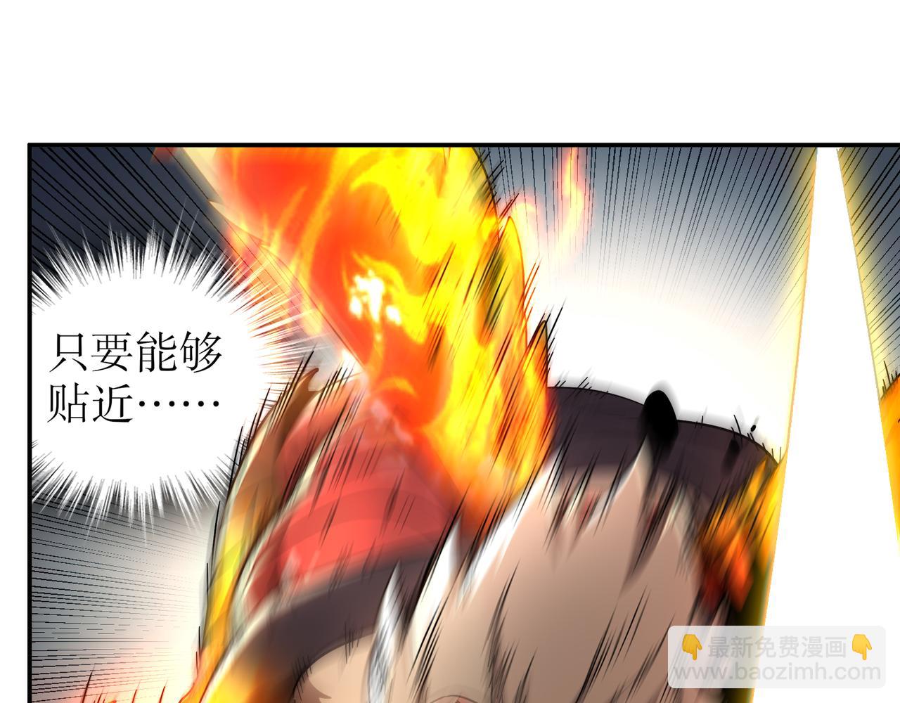 絕色道侶都說吾皇體質無敵 - 332-最糟糕的情況(1/2) - 8