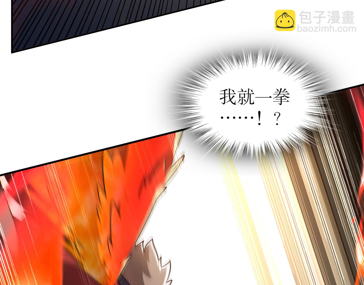 絕色道侶都說吾皇體質無敵 - 332-最糟糕的情況(1/2) - 2