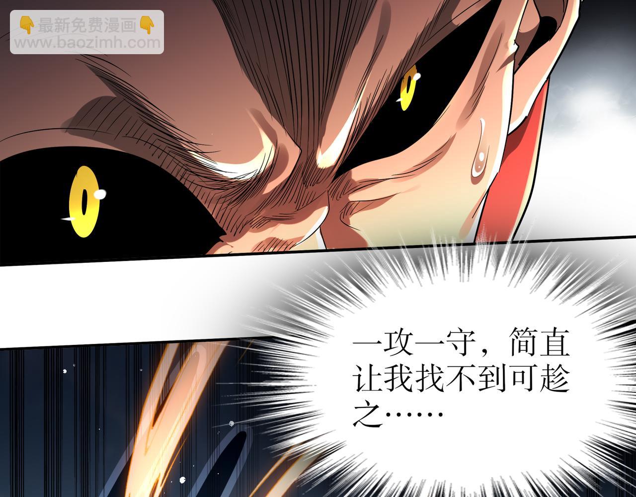 絕色道侶都說吾皇體質無敵 - 332-最糟糕的情況(1/2) - 6