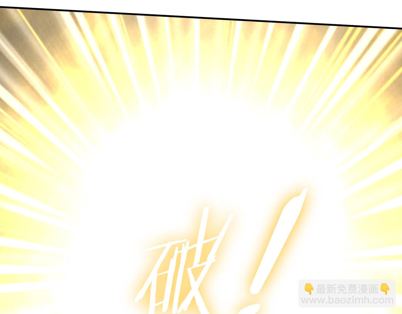 絕色道侶都說吾皇體質無敵 - 332-最糟糕的情況(1/2) - 3