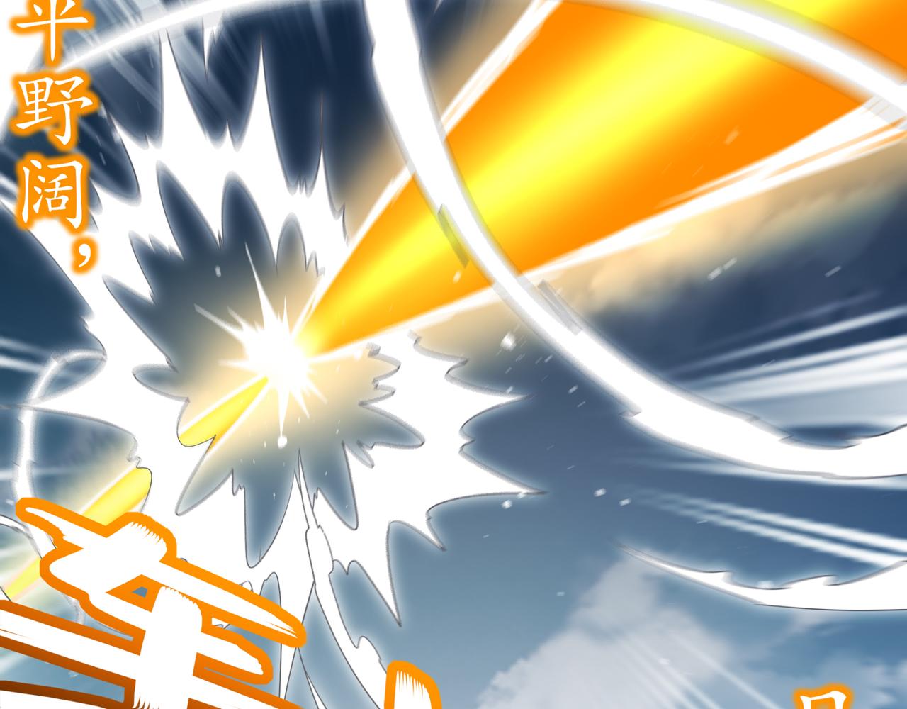 絕色道侶都說吾皇體質無敵 - 332-最糟糕的情況(1/2) - 5